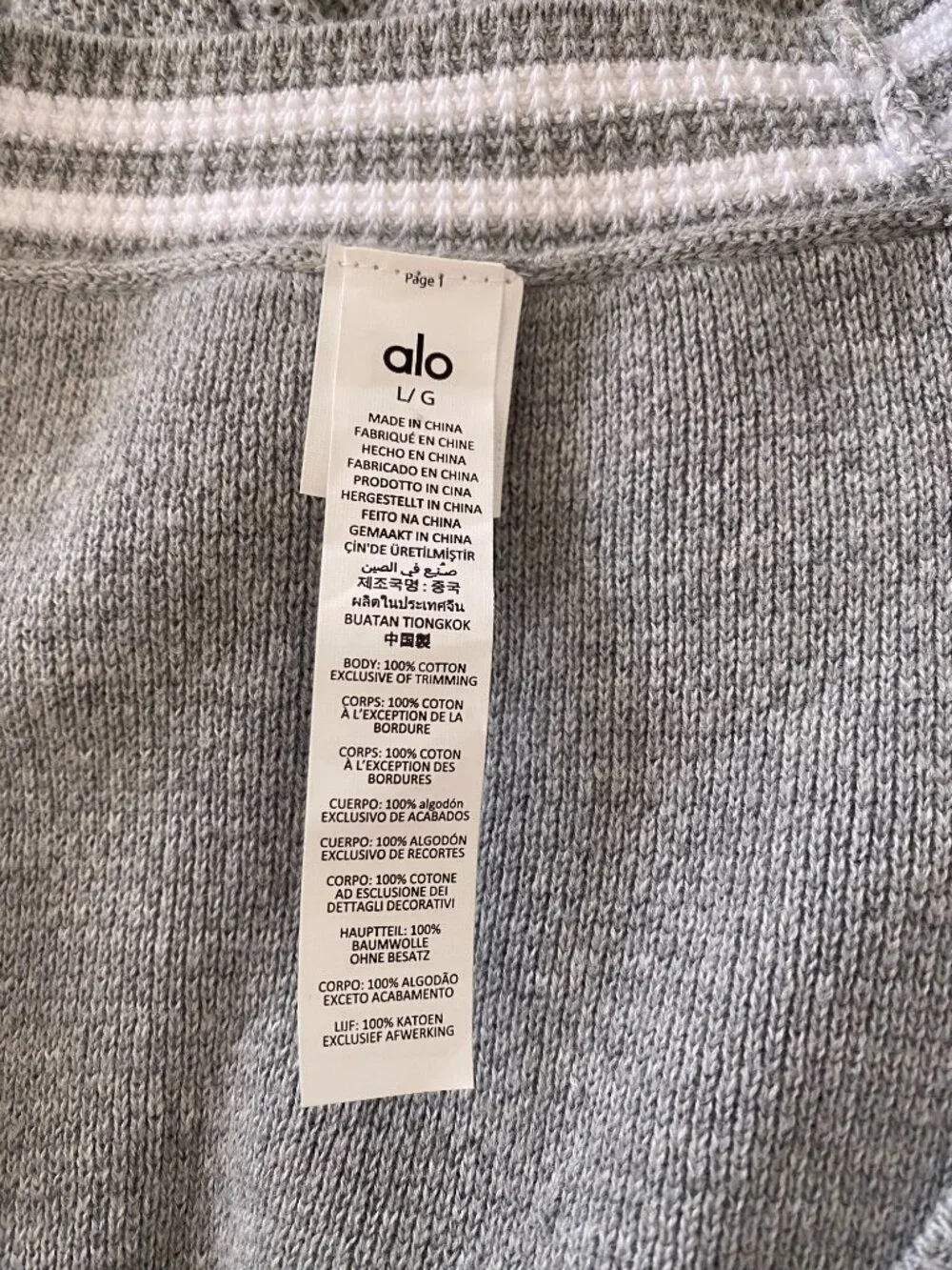 ALO Yoga EUC | Tennis Club Sweater Knit Cardigan in Athletic Heather Gray/White